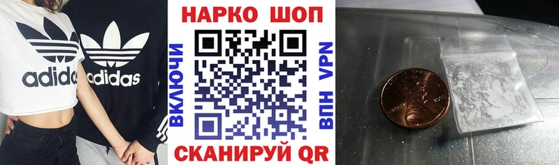 Какие есть наркотики Борисоглебск Конопля Кокаин ГАШИШ