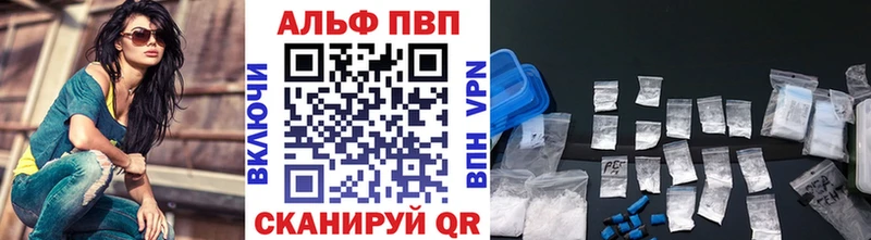 где купить наркоту  Борисоглебск  A PVP СК КРИС 