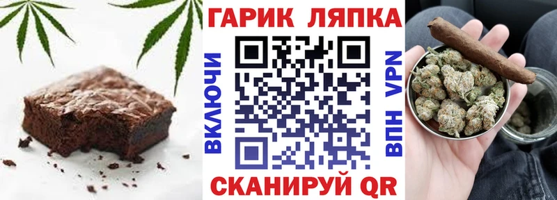 наркошоп  Борисоглебск  Cannafood марихуана 