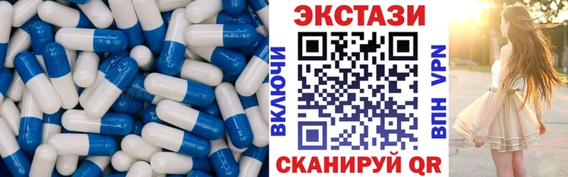 Ecstasy XTC  это клад  Борисоглебск 