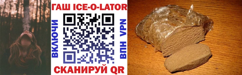 Гашиш hashish  Борисоглебск 
