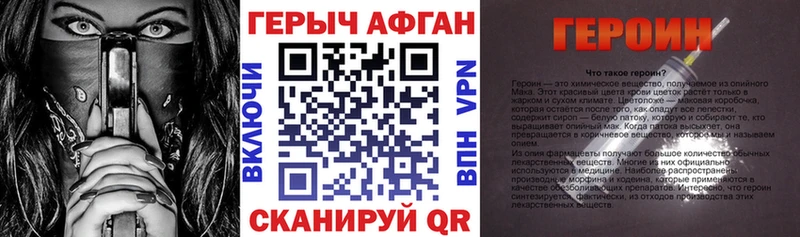 Героин гречка  купить  цена  Борисоглебск 