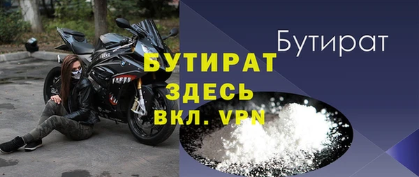 MDMA Premium VHQ Белоозёрский