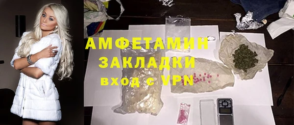 кокаин VHQ Белокуриха