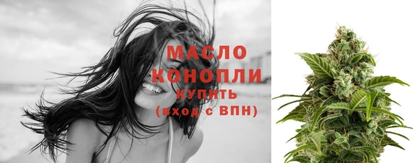 MESCALINE Беломорск