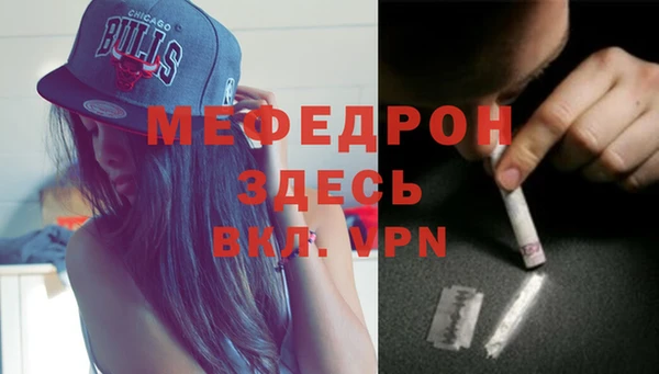 MESCALINE Беломорск