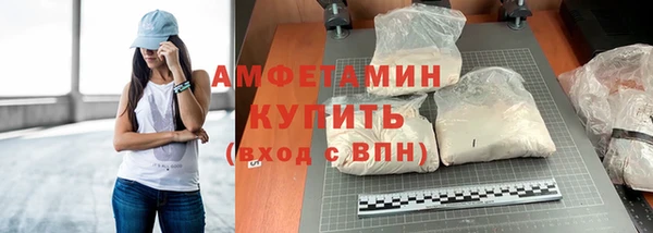 метамфетамин Богданович