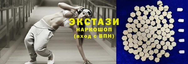 кокаин VHQ Белокуриха