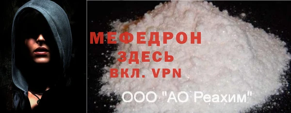 MDMA Premium VHQ Белоозёрский