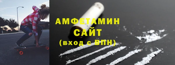 кокаин VHQ Белокуриха