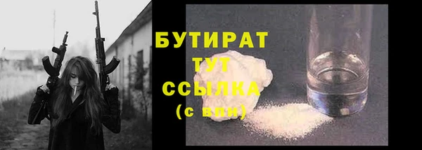 MDMA Premium VHQ Белоозёрский