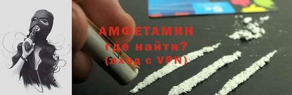 метамфетамин Богданович