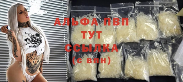 кокаин VHQ Белокуриха