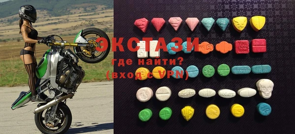 MESCALINE Беломорск