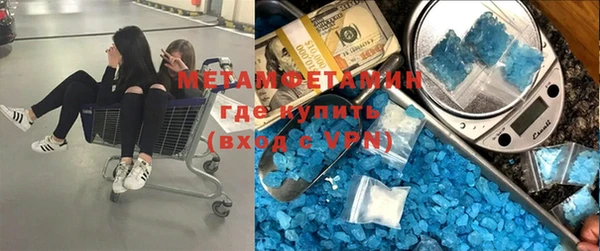 MDMA Premium VHQ Белоозёрский