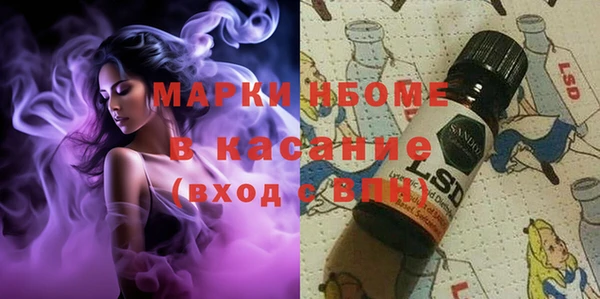 MESCALINE Беломорск