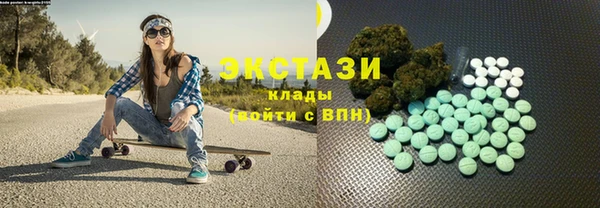 MDMA Premium VHQ Белоозёрский