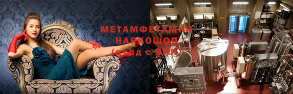 метамфетамин Богданович