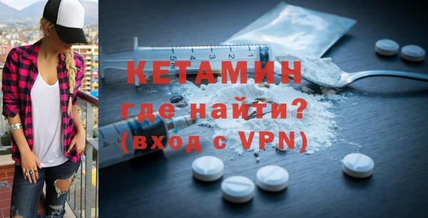MDMA Premium VHQ Белоозёрский