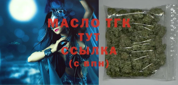 MESCALINE Беломорск