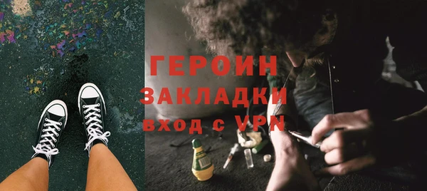 кокаин VHQ Белокуриха