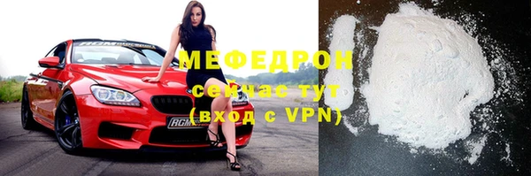 метамфетамин Богданович