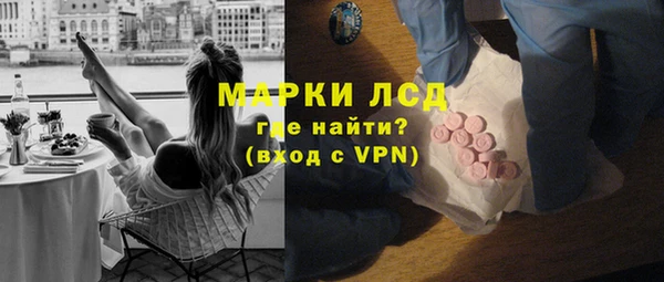 кокаин VHQ Белокуриха