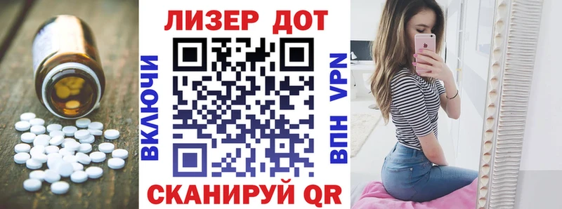 Лсд 25 экстази ecstasy Борисоглебск