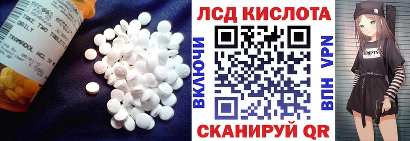ЛСД экстази ecstasy Борисоглебск