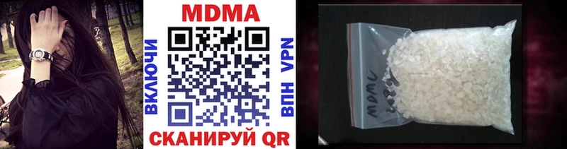 MDMA VHQ  даркнет Telegram  Борисоглебск 