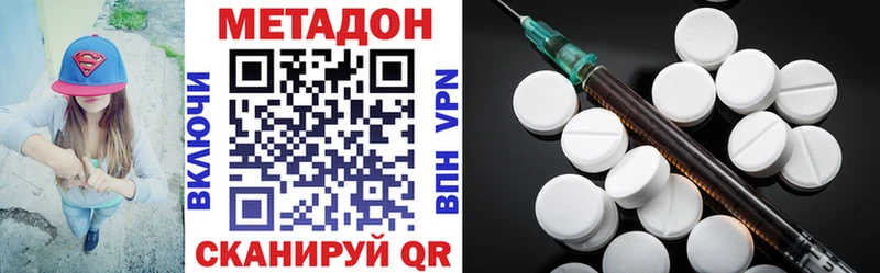 купить наркотики сайты  Борисоглебск  МЕТАДОН кристалл 