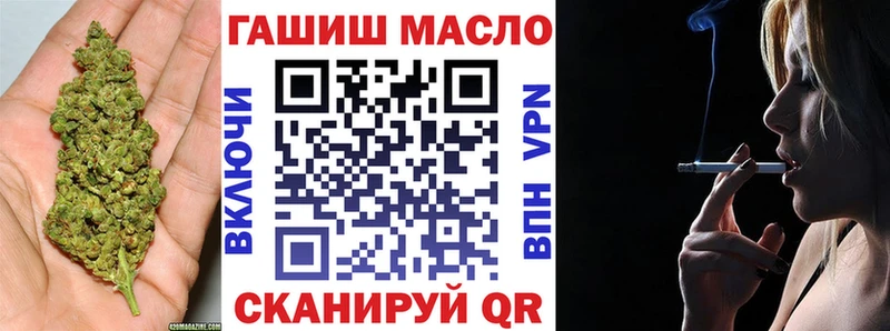 ТГК вейп Борисоглебск