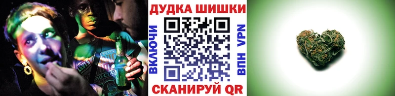 Конопля OG Kush  Борисоглебск 